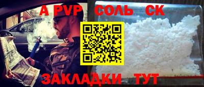 мефедрон мука Наро-Фоминск