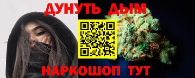 бутират Можга