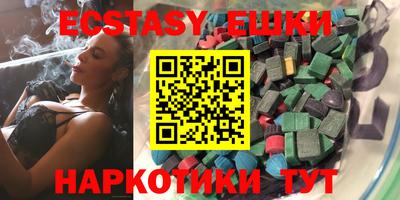 мефедрон Можайск