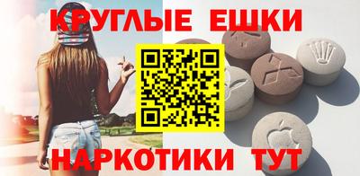 альфа пвп Моздок