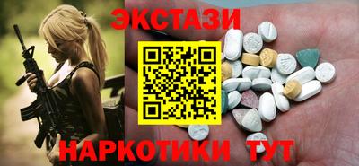 мефедрон Можайск