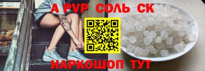 мефедрон Можайск