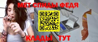 мефедрон Можайск