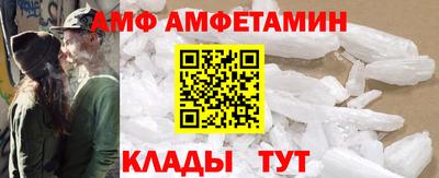 альфа пвп Моздок
