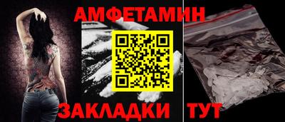 мефедрон Можайск
