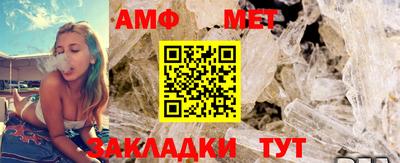 мефедрон Можайск