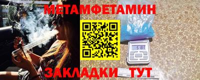 альфа пвп Моздок