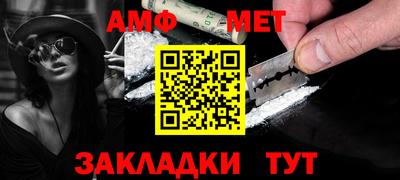 альфа пвп Моздок