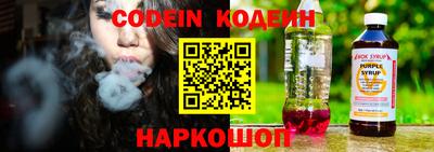 альфа пвп Моздок