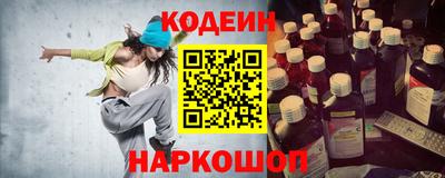 бутират Можга