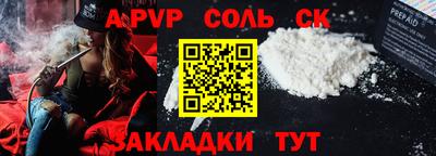 мефедрон Можайск