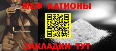 альфа пвп Моздок