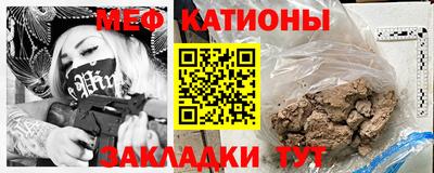 бутират Можга