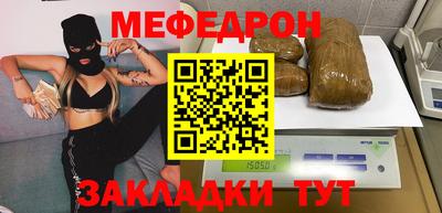 альфа пвп Моздок
