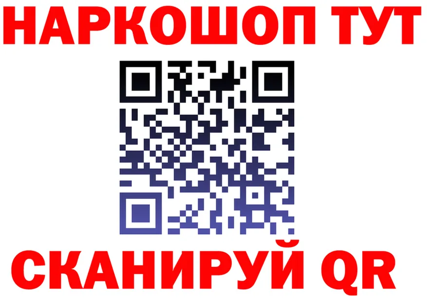 Хочу наркоту  формула Фурманов