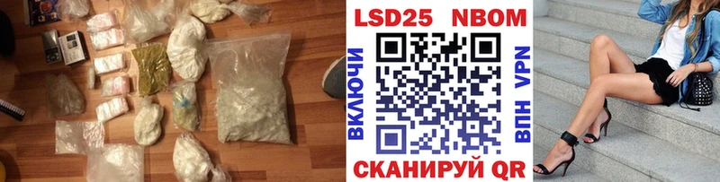где найти наркотики  Фурманов  LSD-25 экстази ecstasy 