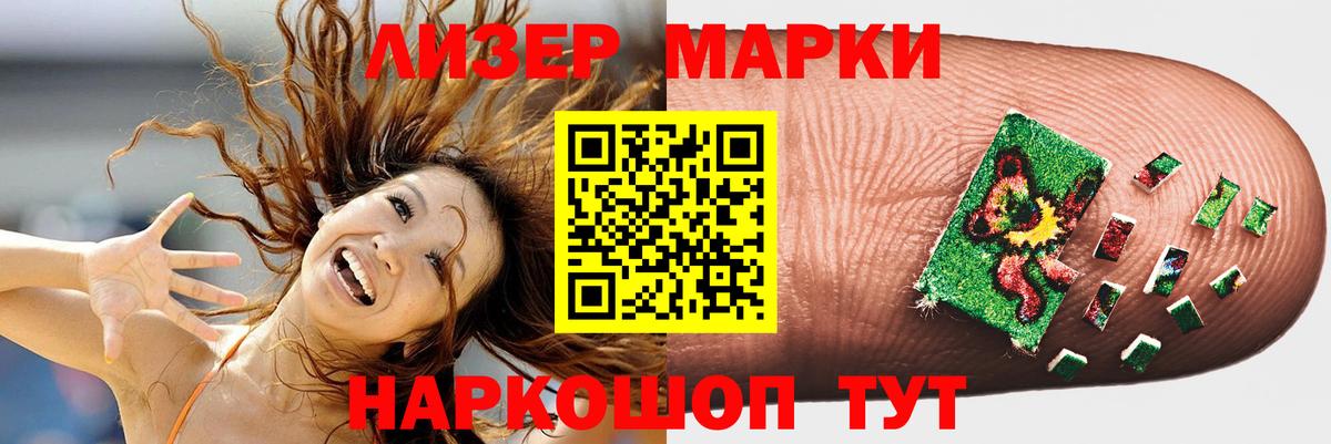 Фурманов  LSD-25 экстази кислота    зеркало  ЛСД экстази ecstasy  Вход с VPN 