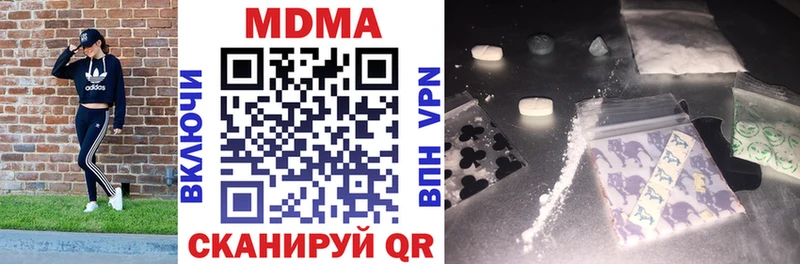 MDMA VHQ  Фурманов 