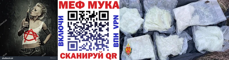 купить  цена  Фурманов  МЕФ 4 MMC 