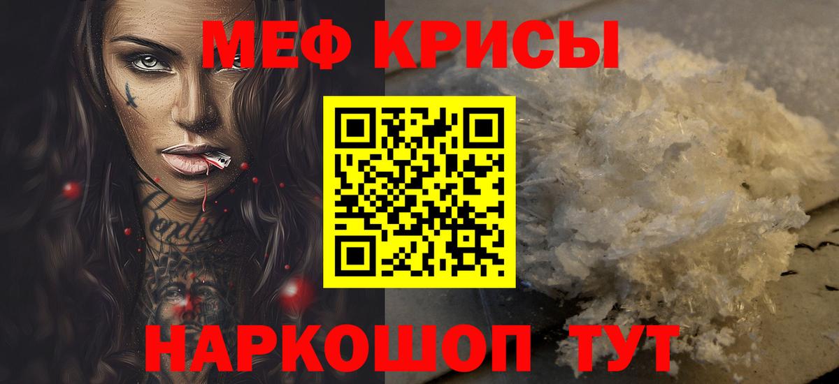 Cocaine  Марихуана  Вход с VPN  МЕФ кристаллы  МЕТ  МЕТАДОН  Экстази  Фурманов  ГАШИШ  Гашиш 