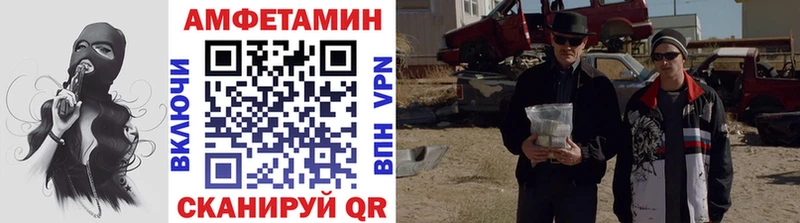 Метамфетамин Декстрометамфетамин 99.9%  дарнет шоп  Фурманов 