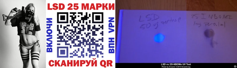 дарнет шоп  Фурманов  Наркотические марки 1,8мг 