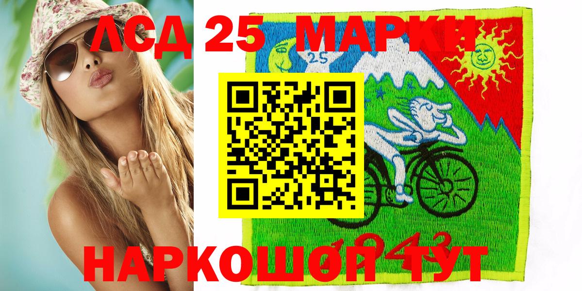 наркотики  Марки NBOMe 1500мкг  Вход с VPN  Фурманов  Марки NBOMe 1500мкг  Наркотические марки 