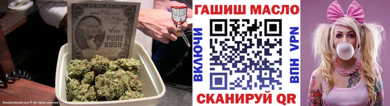 Дистиллят ТГК вейп  Фурманов 