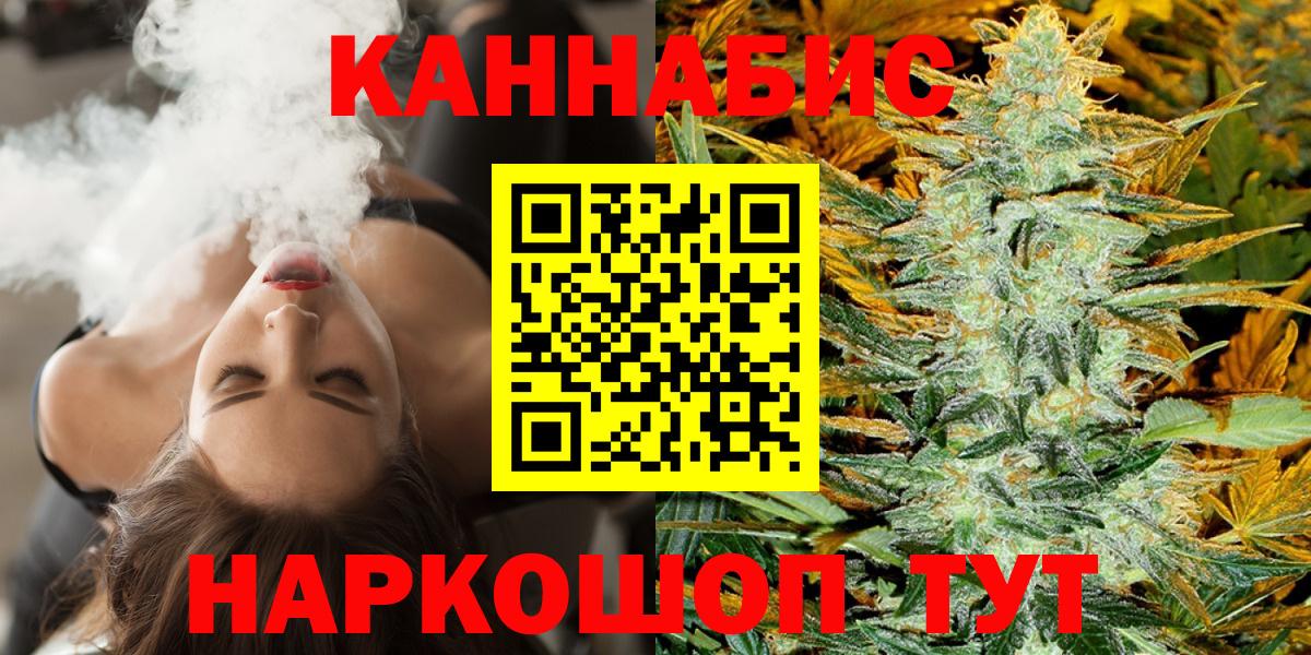 Марихуана Фурманов